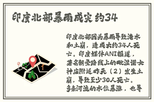 911爆料网吃瓜入口蘑菇