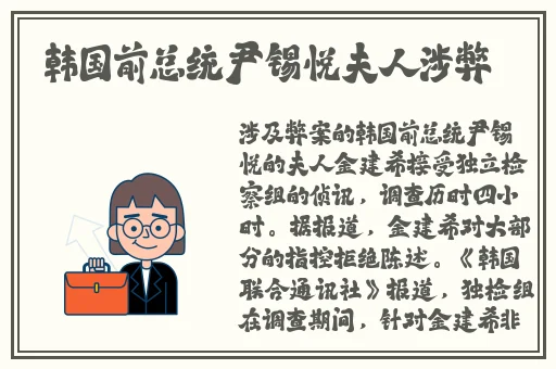 少妇精品无码一区二区免费视频