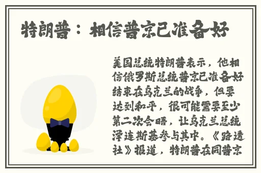 大发一分快三计划软件app稳赚