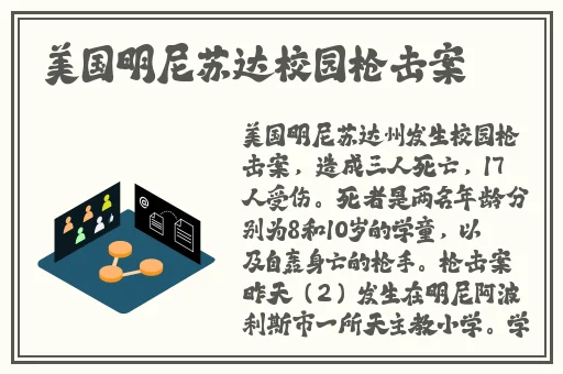婆岳同床**燕