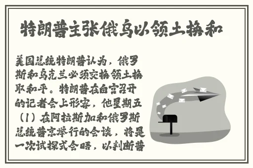 兔子先生爸气十足ep